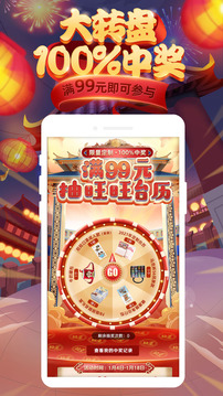 小鋪CEO截圖