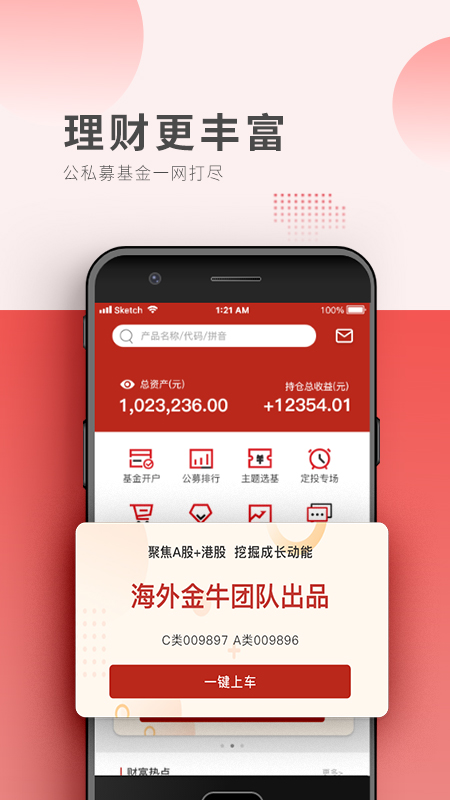 中信期貨截圖預(yù)覽