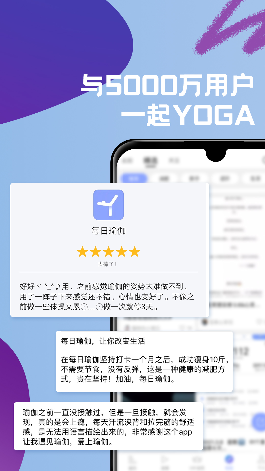 每日瑜伽v8.8.1.3截图5