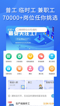 職池工作截圖