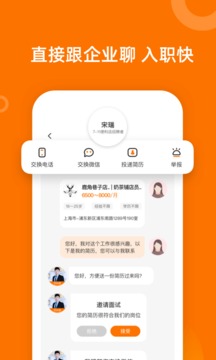口諀工作截圖