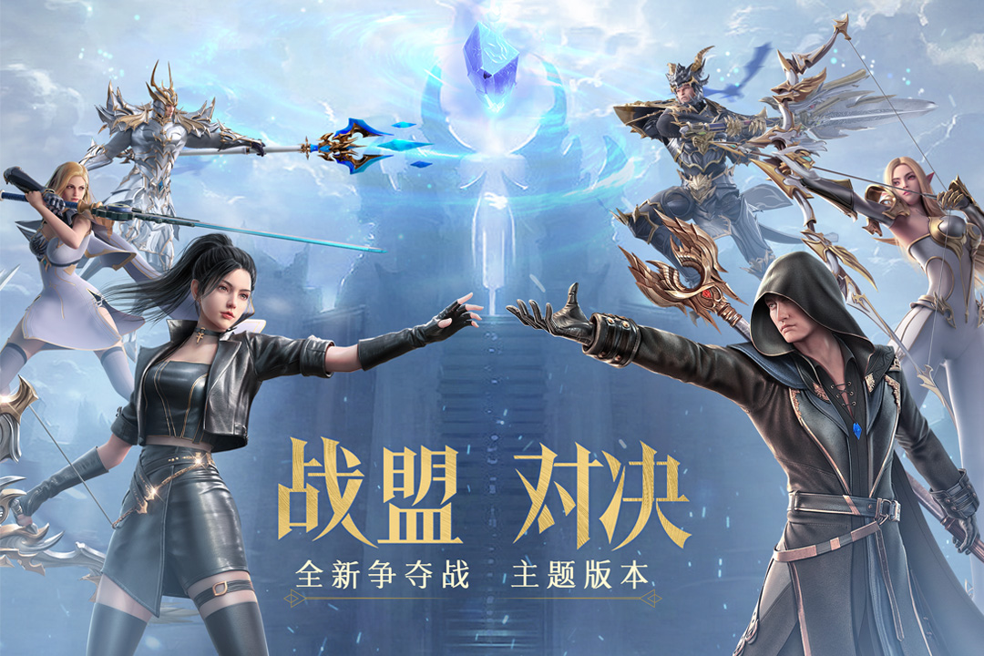 榮耀大天使截圖預(yù)覽