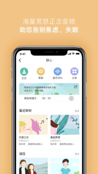 5P醫(yī)學(xué)截圖