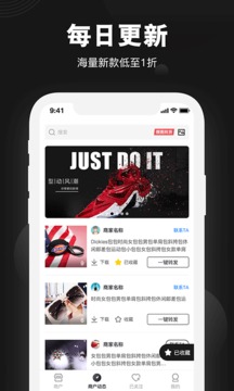 貨源相冊截圖