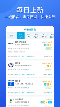 職池工作截圖