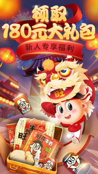 小鋪CEO截圖