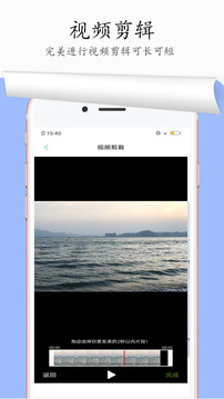 一鍵去水印截圖