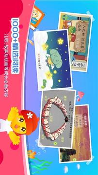 口袋童年截圖