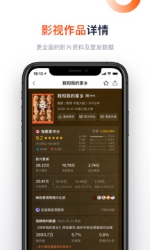 燈塔專業(yè)版截圖