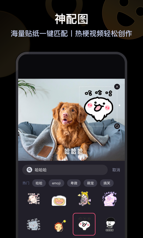 必剪截圖預(yù)覽