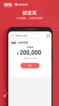 晉享錢包截圖