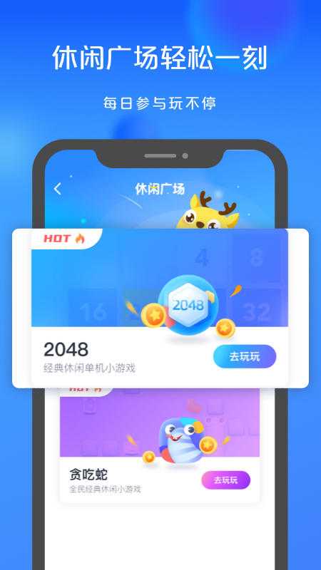 银联商务v3.0.2截图5