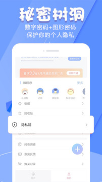 備忘錄截圖