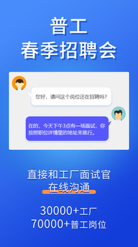 職池工作截圖