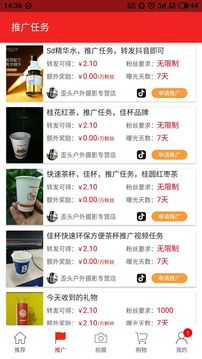 千巴库截图