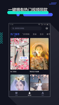 剪輯截圖