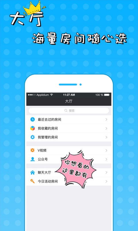 51VVv3.15.0.2截图4