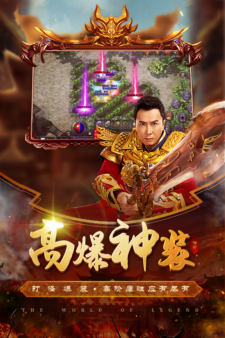 原始傳奇截圖預(yù)覽