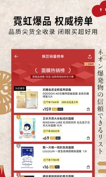 豌豆公主截圖