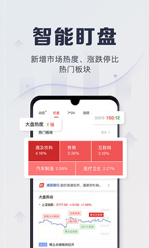 平安證券截圖