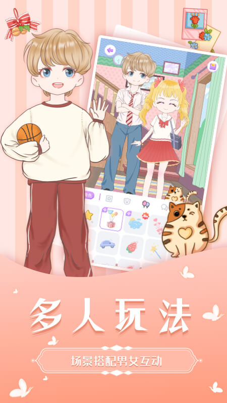 魔力裝扮截圖預(yù)覽