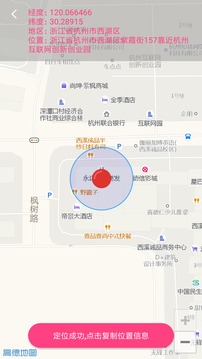 素电筒截图