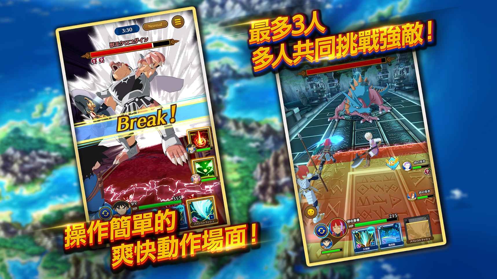 勇者斗惡龍達(dá)伊的大冒險(xiǎn)　燃魂羈絆截圖預(yù)覽