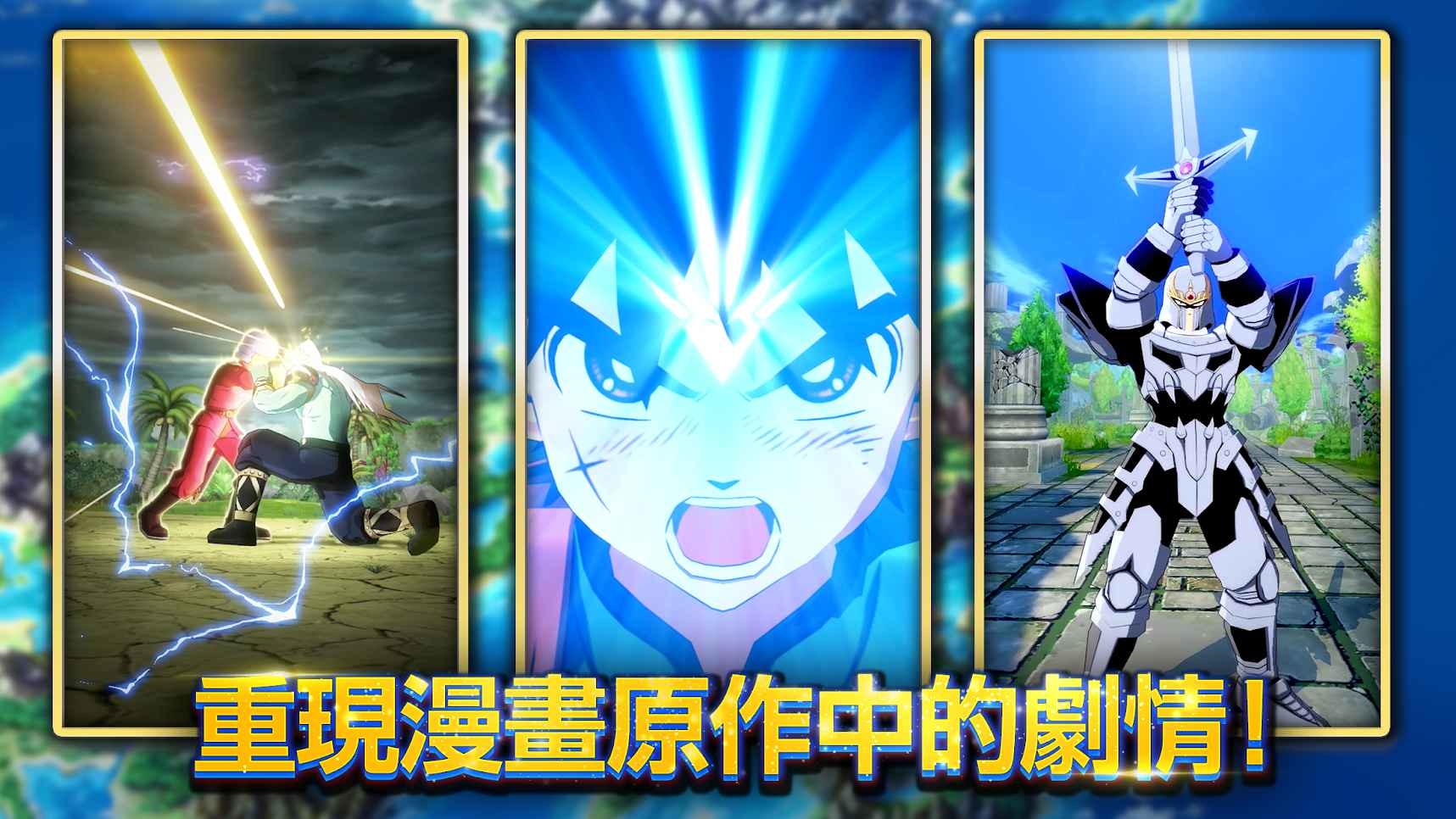 勇者斗惡龍達(dá)伊的大冒險(xiǎn)　燃魂羈絆截圖預(yù)覽