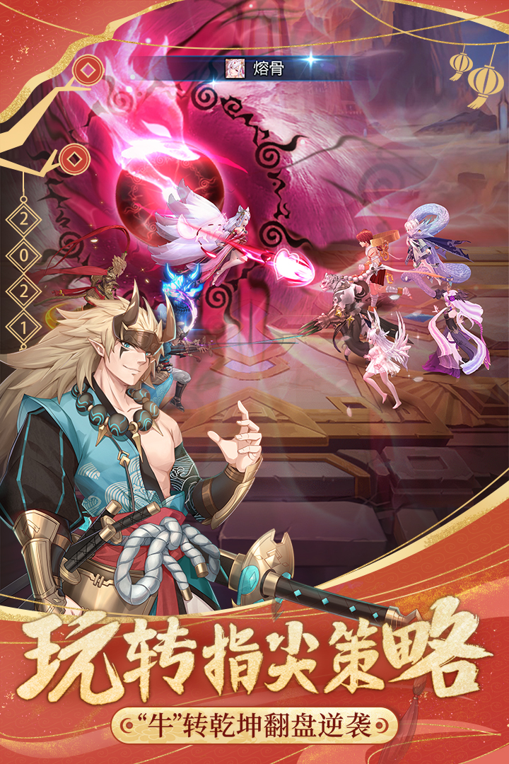 閃爍之光截圖預(yù)覽