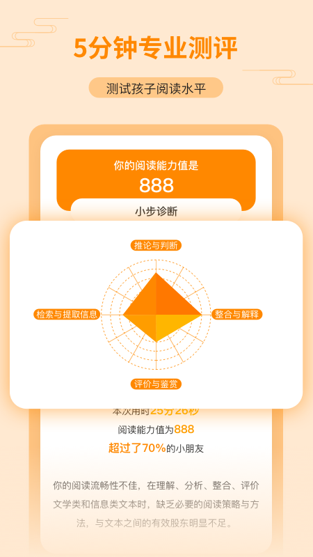 親近母語截圖預(yù)覽