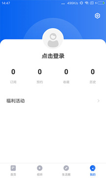 看陽(yáng)江截圖