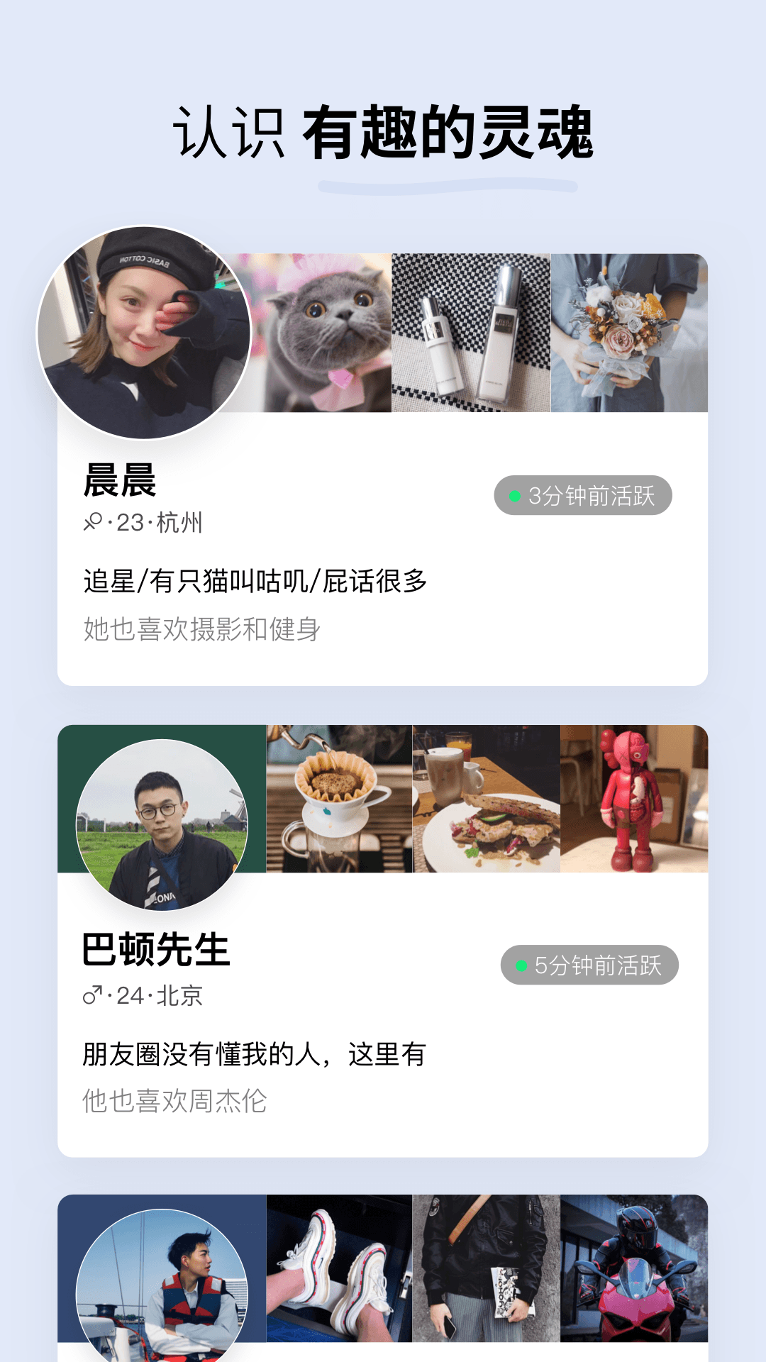 Soda苏打v1.5.22截图1