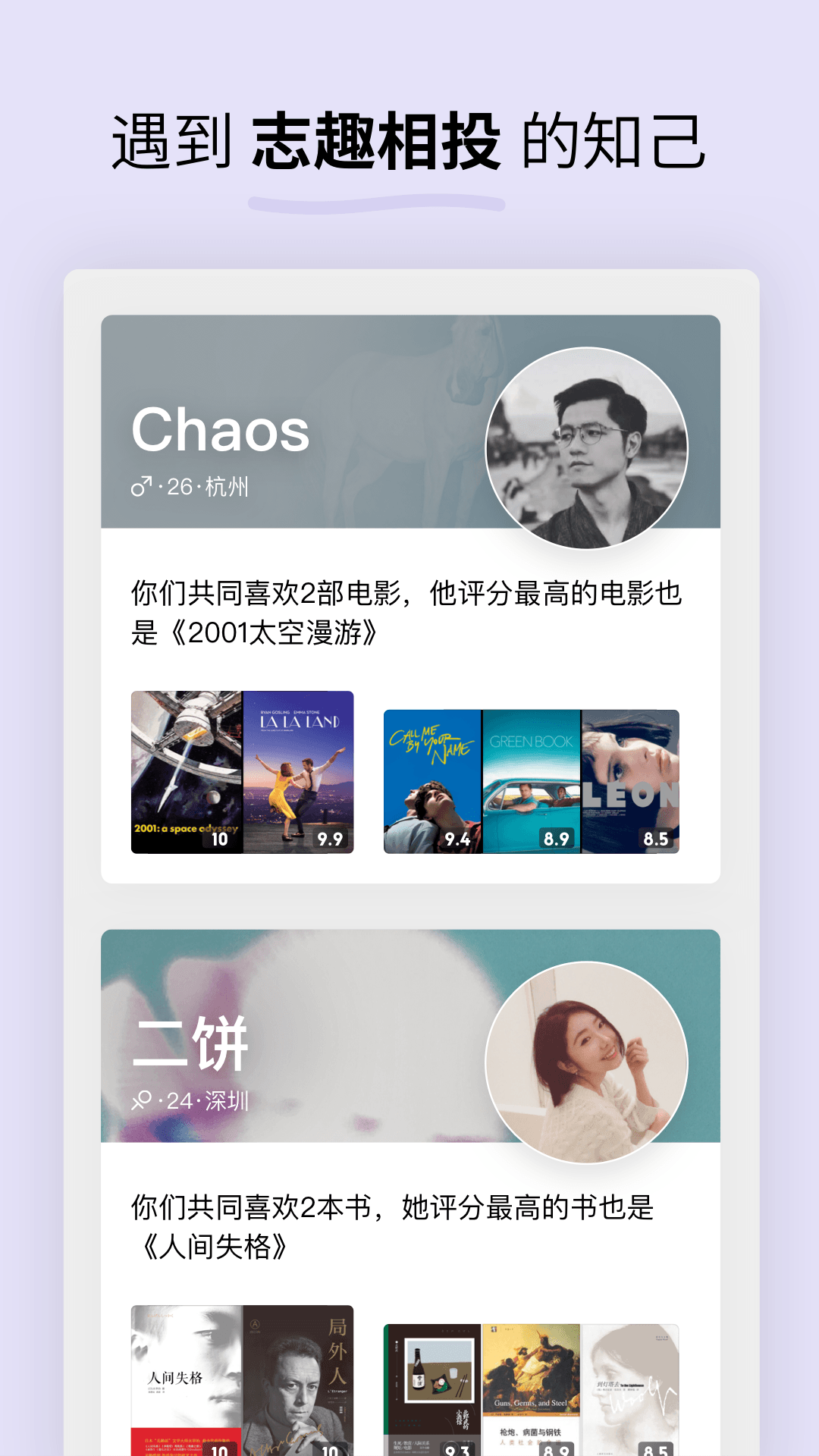 Soda苏打v1.5.22截图5