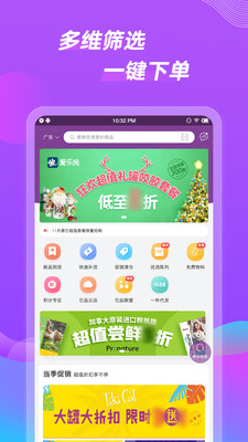 它品截圖預(yù)覽