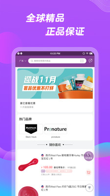 它品截圖預(yù)覽