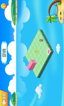 翻滚的方块应用截图3
