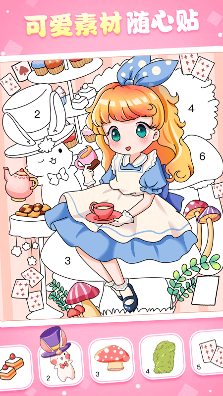 魔力貼貼截圖預(yù)覽