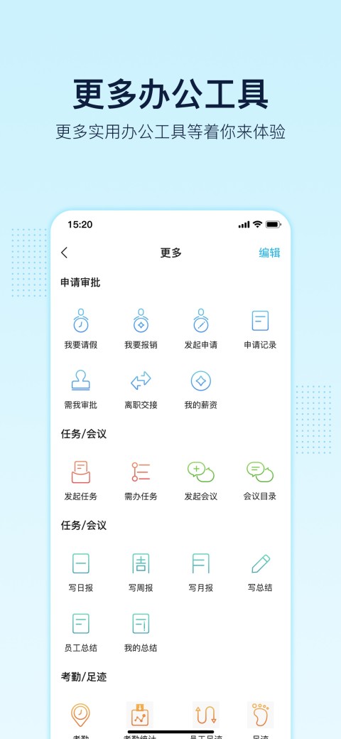 智企v7.78截图4