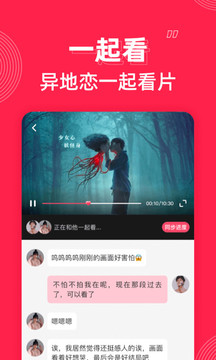 微愛(ài)截圖