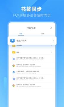小智瀏覽器截圖