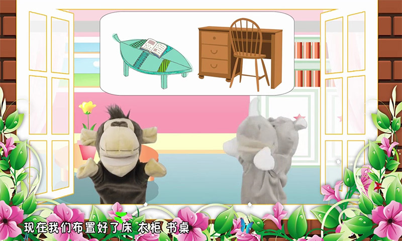 寶貝智慧課堂截圖預(yù)覽