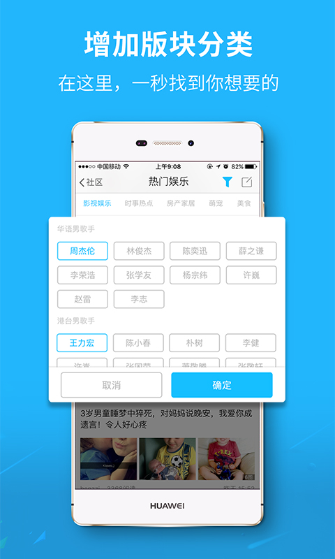 芜湖民生网v5.3.0.12.1截图2