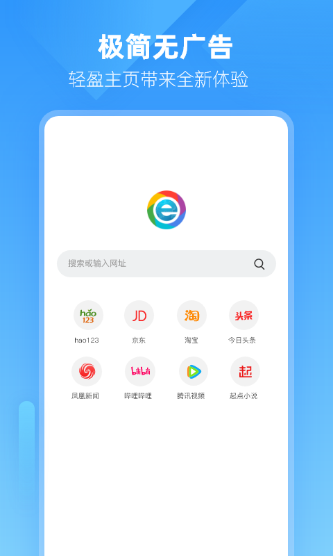 小智浏览器v1.0.8.12截图1