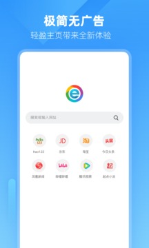 小智瀏覽器截圖