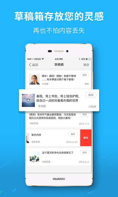 芜湖民生网v5.3.0.12.1截图4