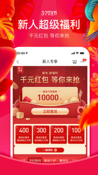 桔多多截圖