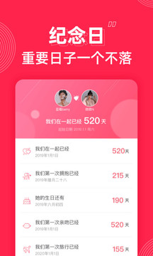 微愛(ài)截圖