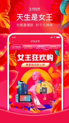 桔多多v7.1.1截图1