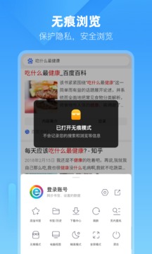 小智瀏覽器截圖