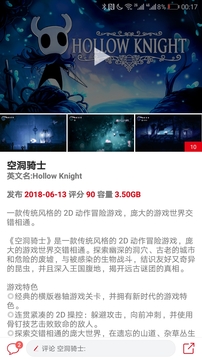 NS折扣查詢截圖